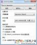 日文游戲亂碼轉換器Locale Emulator 中文版