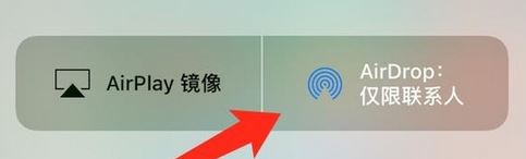 airdrop怎么用？mac、iphone中使用airdrop的操作方法
