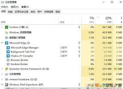 Win10進程顯示已暫停和“小綠葉”是什么意思？