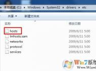 Win10系統(tǒng)共享計(jì)算機(jī)雙擊無法訪問IP可以訪的解決方法