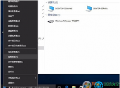 電腦沒有Computer Browser服務重新添加解決方法