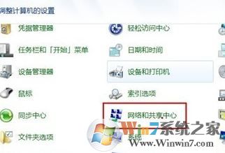藍(lán)牙適配器怎么用？小編教你win7怎么用藍(lán)牙適配器
