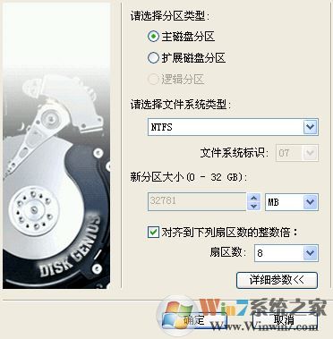 diskgenius怎么用？diskgenius怎么格式化分區(qū)？