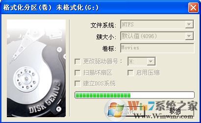 diskgenius怎么用？diskgenius怎么格式化分區(qū)？