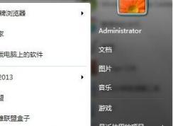 藍(lán)牙適配器怎么用？小編教你win7怎么用藍(lán)牙適配器