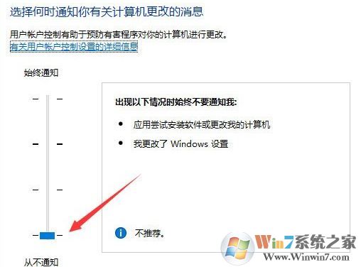 qq遠(yuǎn)程協(xié)助不能控制怎么辦？win10 QQ遠(yuǎn)程協(xié)助鼠標(biāo)點(diǎn)不動(dòng)的解決方法