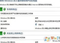 qq遠程協(xié)助連不上怎么辦？教你win10 qq遠程協(xié)助連不上