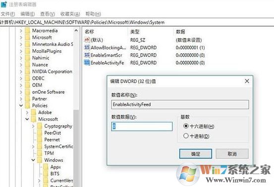 win10 1803 窗口卡頓怎么辦？教你更新1803后游戲卡頓解決方法