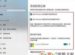 win10 1803 窗口卡頓怎么辦？教你更新1803后游戲卡頓解決方法