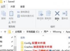 絕地求生怎么清理緩存？小編教你絕地求生8g內(nèi)存優(yōu)化