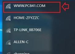 wlan怎么用？教你win10移動wlan怎么用