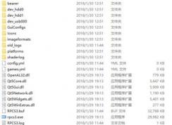ps3模擬器怎么用？小編教你ps3 模擬器最詳使用方法
