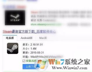 steam令牌怎么啟用？winwin7小編教你steam令牌使用方法