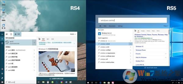 Win10大版本RS5新增哪些新功能？看完下面你就知道了