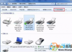 Win7打印機(jī)驅(qū)動(dòng)安裝不了卡在90%的解決方法