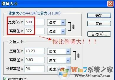 尚書七號怎么用？win7小編帶你體驗尚書七號1