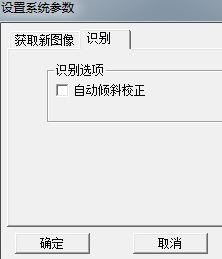 尚書七號怎么用？win7小編帶你體驗尚書七號2
