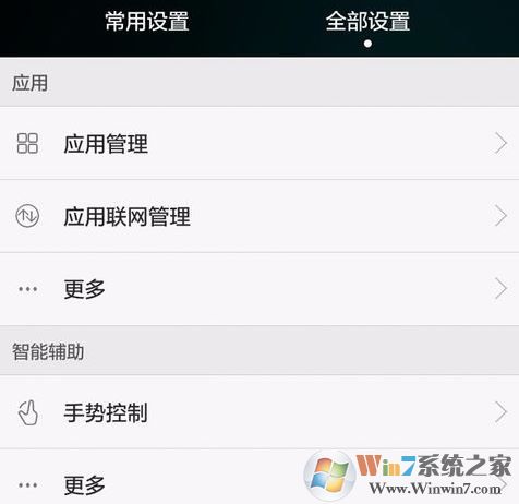 問：u盤插手機(jī)上怎么用？小編教你u盤插手機(jī)上拷貝數(shù)據(jù)的方法