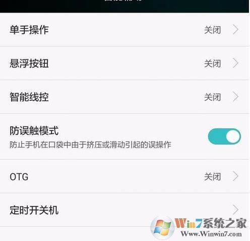 問：u盤插手機(jī)上怎么用？小編教你u盤插手機(jī)上拷貝數(shù)據(jù)的方法
