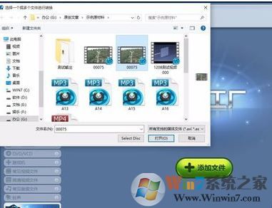 魔影工廠怎么用？使用魔影工廠將視頻轉碼、縮小等入門教學