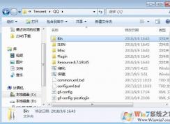 綠色版QQ怎么卸載(控制面板程序里沒有)