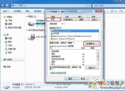電腦everyone是什么意思？everyone權(quán)限怎么打開