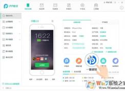 cydia閃退如何解決？cydia閃退一鍵修復(fù)方法