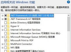 win10啟用或關(guān)閉Windows功能找不到IE11的該怎么辦？