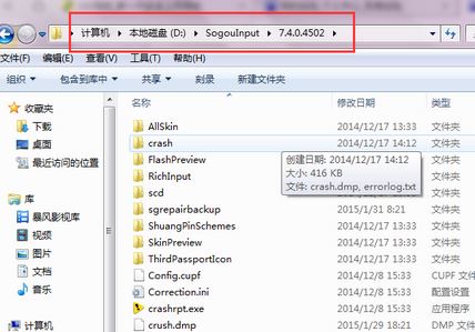 搜狗輸入法云計算怎么關(guān)閉？教你關(guān)閉搜狗云計算的操作方法