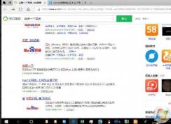 Win10桌面圖標(biāo)沒有，網(wǎng)頁(yè)最小化也沒有了怎么回事？