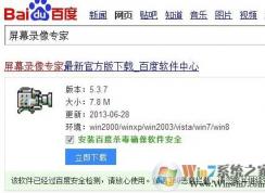 lxe文件怎么打開？win7如何打開lxe格式文件？