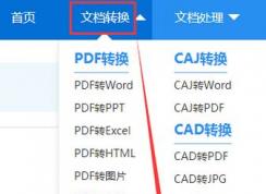 heic文件怎么打開？教你電腦上heic格式文件怎么打開