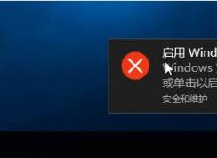 Win10徹底關(guān)閉