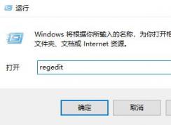 如何取消任務(wù)欄預(yù)覽？教你關(guān)閉win10 任務(wù)欄窗口預(yù)覽的方法