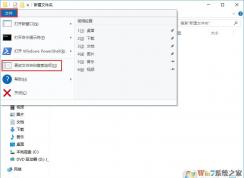 Win10 itunes備份文件在哪里哪個(gè)文件夾？