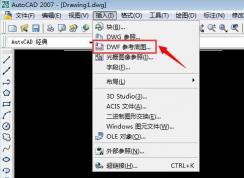 dwf文件怎么打開？win7系統(tǒng)打開dwf的詳細(xì)操作方法