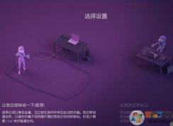 混合現(xiàn)實(shí)門戶是什么？Win10怎么刪除混合現(xiàn)實(shí)門戶方法
