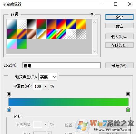 ps漸變怎么用?教你使用ps漸變的工具詳細(xì)使用方法