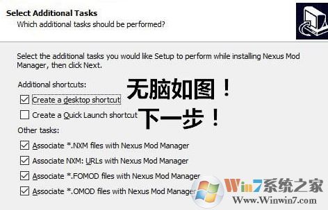nmm怎么用？教你上古卷軸nmm怎么用10