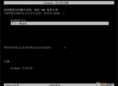 電腦系統(tǒng)怎么升級?Win7系統(tǒng)升級Win10系統(tǒng)四種方法教程