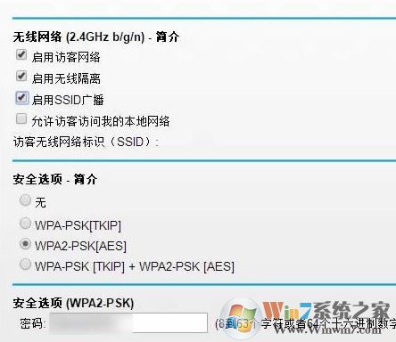 怎么防止別人蹭網(wǎng)？讓蹭網(wǎng)的人無(wú)路可走