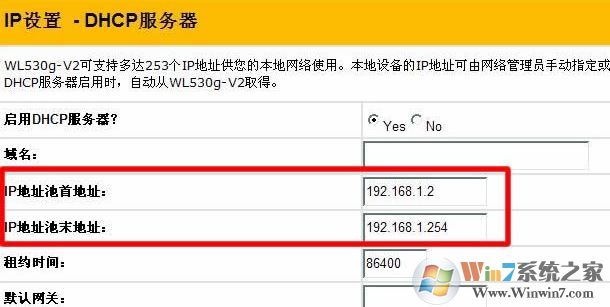 怎么防止別人蹭網(wǎng)？讓蹭網(wǎng)的人無(wú)路可走