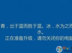 如何關(guān)閉win10自動更新？win10 1803通過屏蔽服務(wù)器關(guān)閉更新的方法