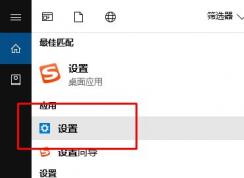 win10設(shè)置手機 要求輸入10位手機號碼該怎么辦？