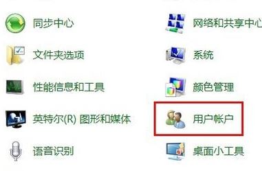電腦怎么設(shè)置密碼？winwin7分享設(shè)置電腦密碼的方法