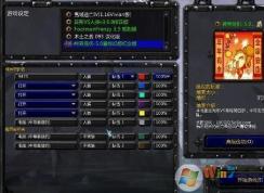 神界危機4.7隱藏英雄密碼