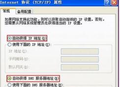 netgear無線路由器設置如何操作？教你netgear路由器設置方法