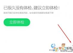 瀏覽器主頁惡意鎖定被篡改,殺毒軟件安全防護無法開啟怎么辦？