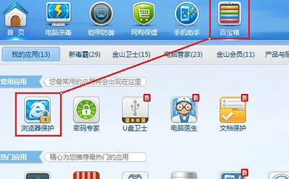 默認(rèn)瀏覽器怎么設(shè)置？小編教你win7系統(tǒng)自定義默認(rèn)瀏覽器的方法