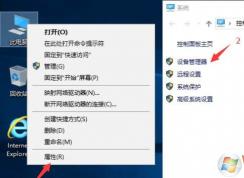 Win10怎么安裝驅(qū)動？Win10如何聯(lián)網(wǎng)自動安裝驅(qū)動程序？